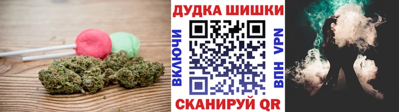 Canna-Cookies конопля цена Муром