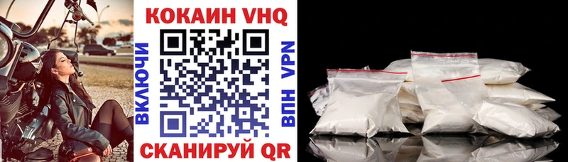 Кокаин Колумбийский  Муром 