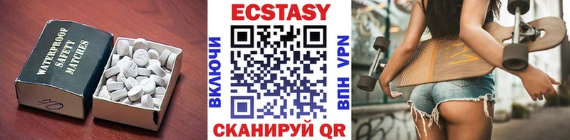 Ecstasy бентли  Муром 