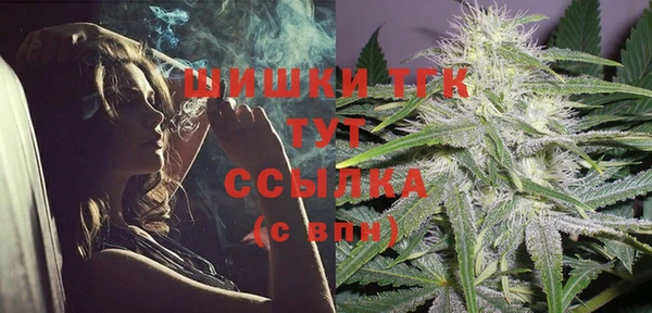 кокаин VHQ Алексин