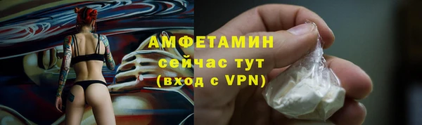 кокаин VHQ Алексин