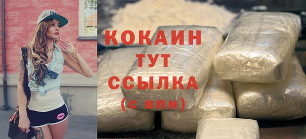 кокаин VHQ Алексин