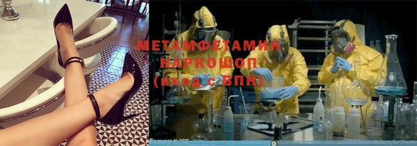 кокаин VHQ Алексин