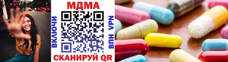 МДМА VHQ  продажа наркотиков  Муром 