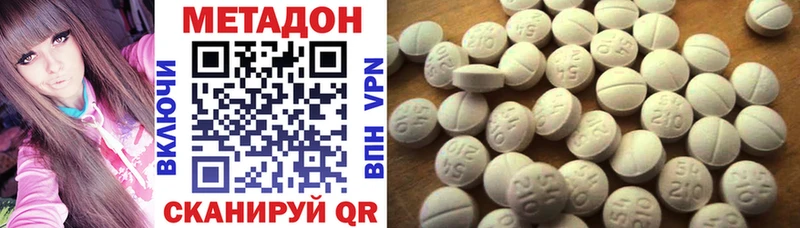 Метадон белоснежный  Муром 