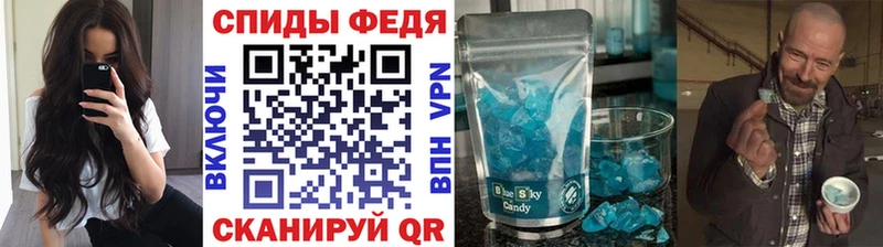 mega вход купить Муром МЕТАМФЕТАМИН Methamphetamine
