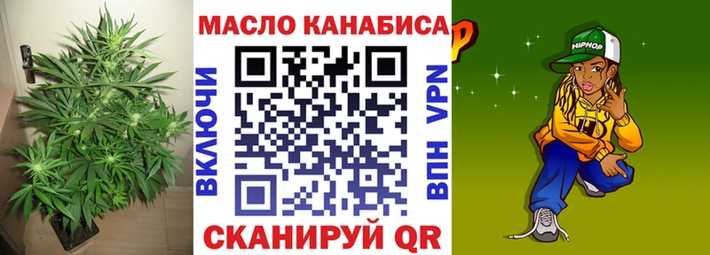 продажа наркотиков  Муром  ТГК гашишное масло 